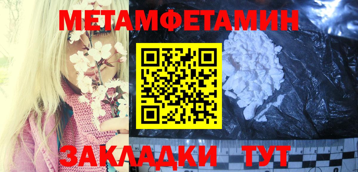 АМФЕТАМИН  Амфетамин  Вход с VPN  Слободской  Amphetamine VHQ 