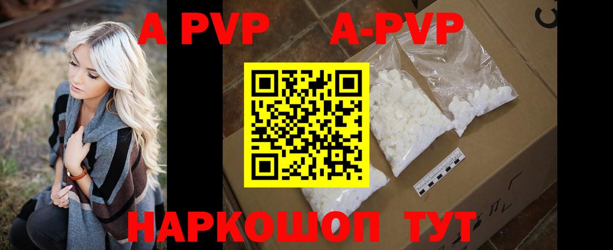 А ПВП СК КРИС  Вход с VPN  A PVP СК КРИС  А ПВП мука  Слободской 