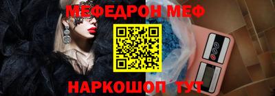 метамфетамин Будённовск
