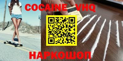 экстази Бузулук