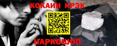 метамфетамин Будённовск