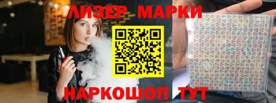 метамфетамин Будённовск