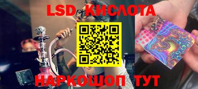 метамфетамин Будённовск