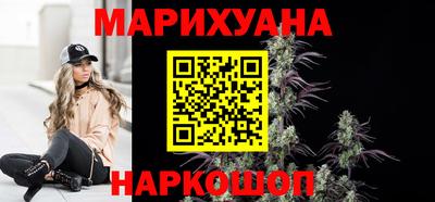 метамфетамин Будённовск