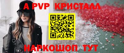 метамфетамин Будённовск