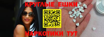 экстази Бузулук