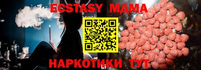 МДПВ Бугуруслан