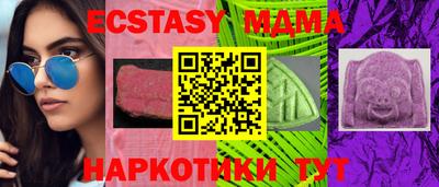 метамфетамин Будённовск