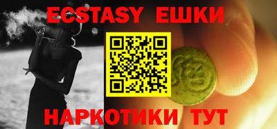 метамфетамин Будённовск