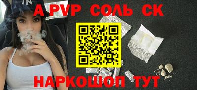 метамфетамин Будённовск