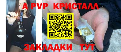 метамфетамин Будённовск
