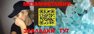 экстази Бузулук
