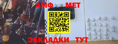 экстази Бузулук
