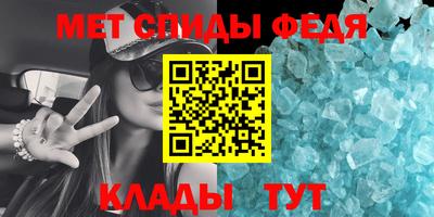 метамфетамин Будённовск