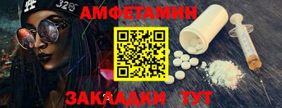 экстази Бузулук