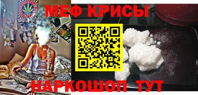 метамфетамин Будённовск