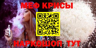 метамфетамин Будённовск