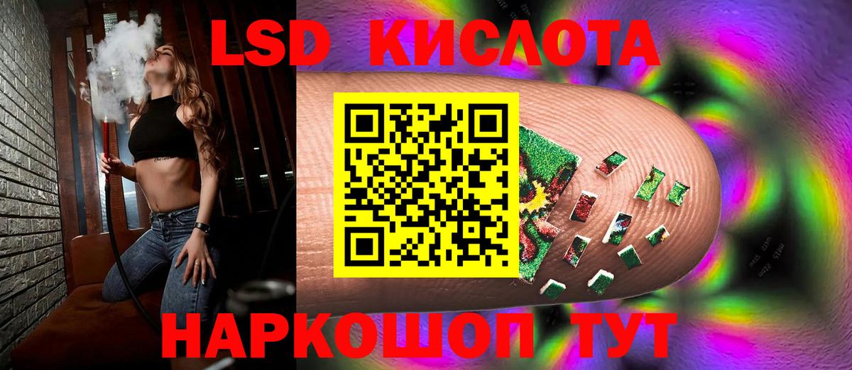LSD-25 экстази кислота  Вход с VPN  Слободской  Лсд 25 экстази ecstasy 