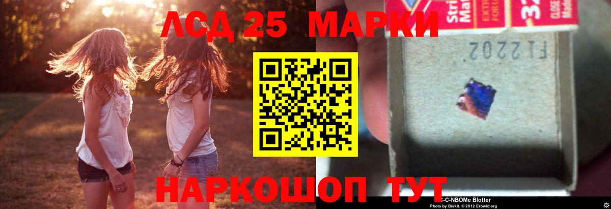 ЛСД экстази ecstasy Слободской