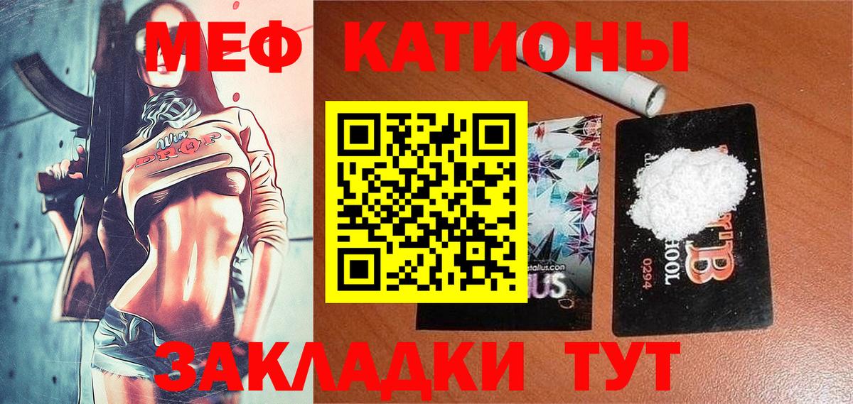 МЕФ Слободской