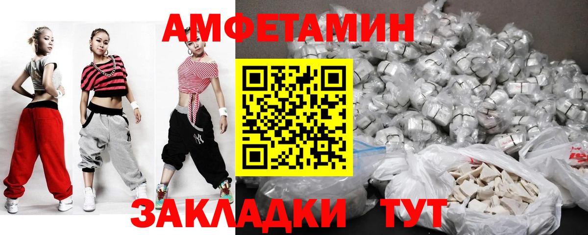 Первитин Декстрометамфетамин 99.9%  Вход с VPN  Слободской  Первитин Декстрометамфетамин 99.9% 