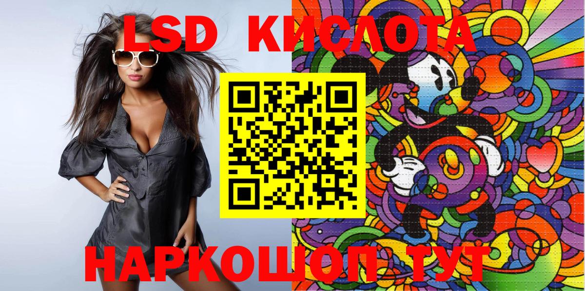 Наркотические марки 1500мкг Слободской