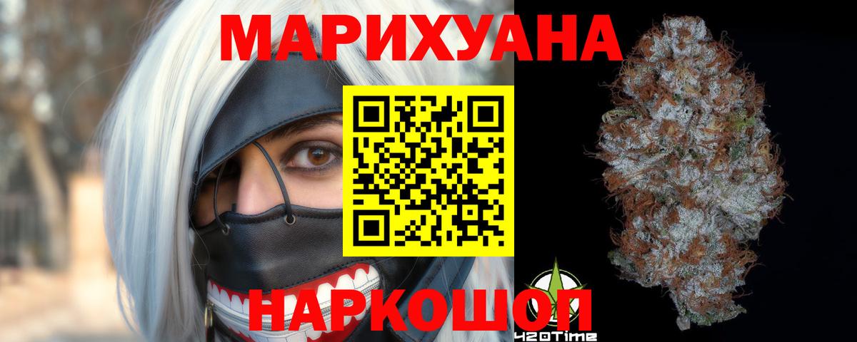 Бошки марихуана LSD WEED  Вход с VPN  Слободской  Марихуана THC 21%  МАРИХУАНА Bruce Banner 